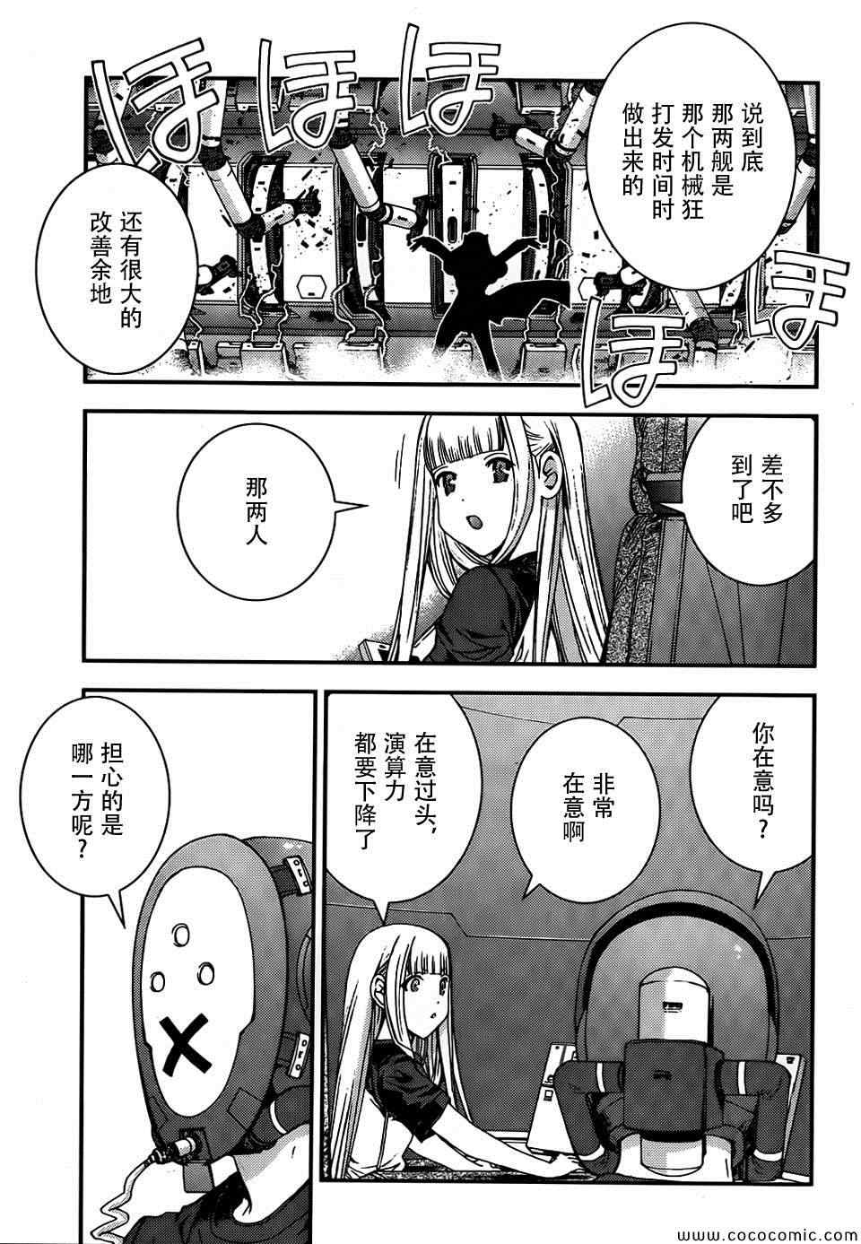 第 23 页