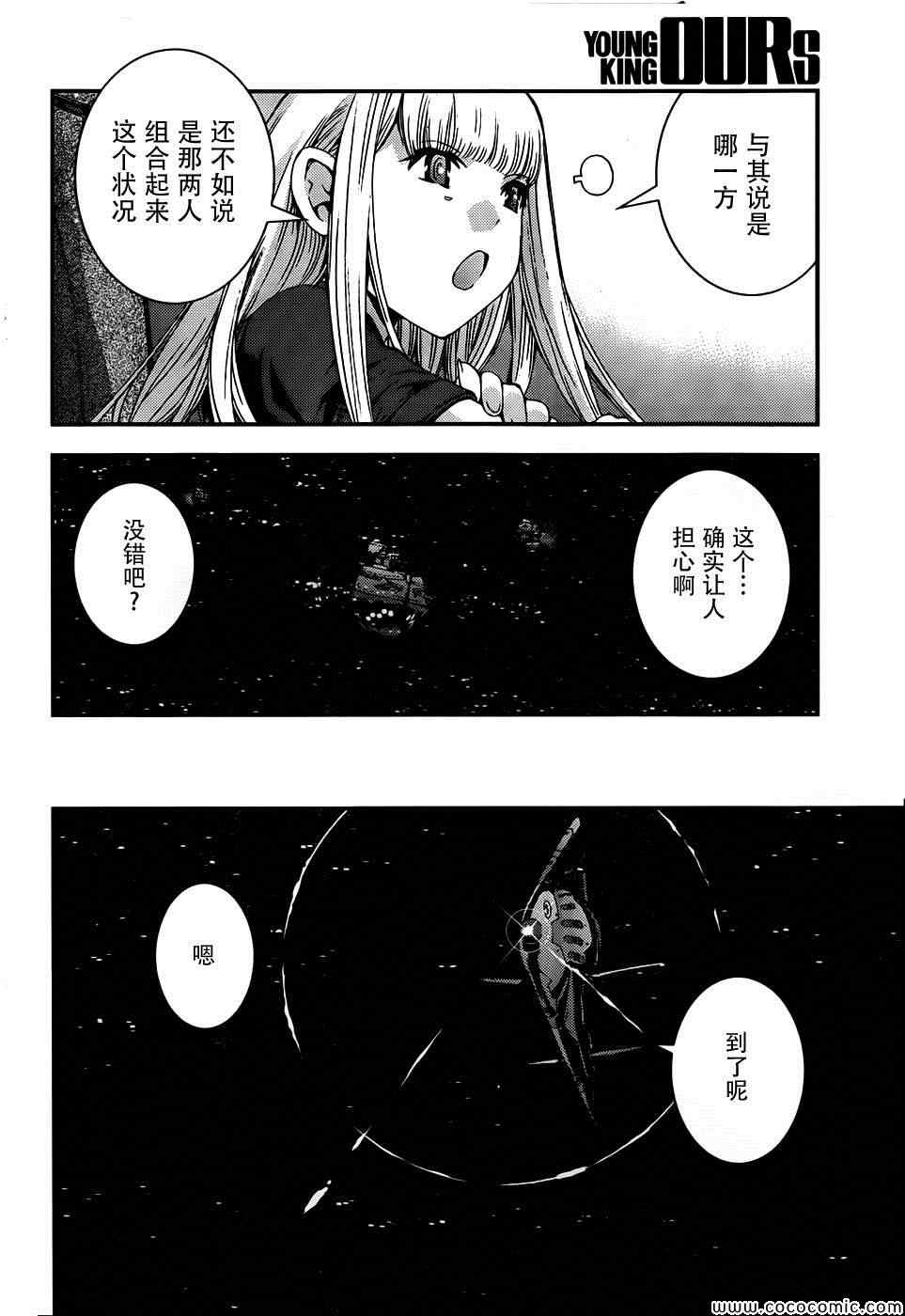 第 24 页