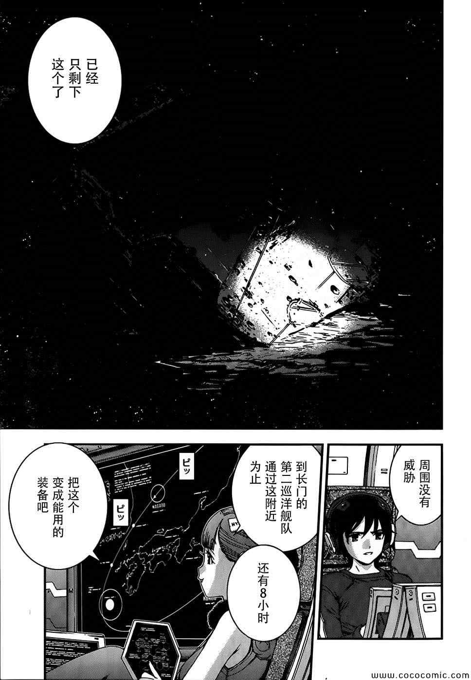 第 25 页