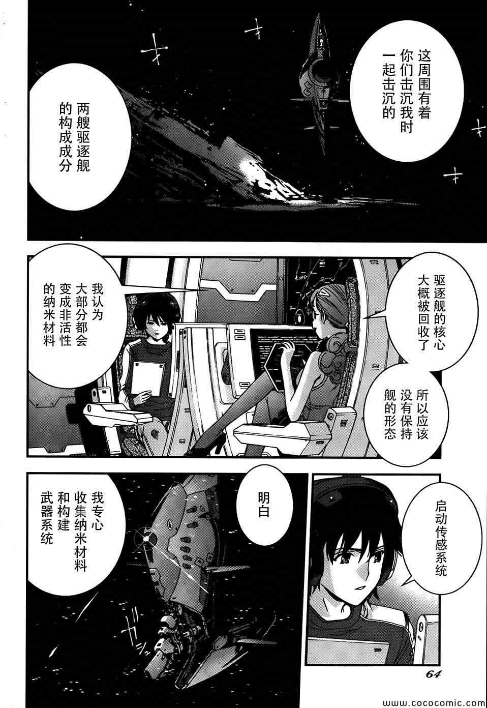第 26 页