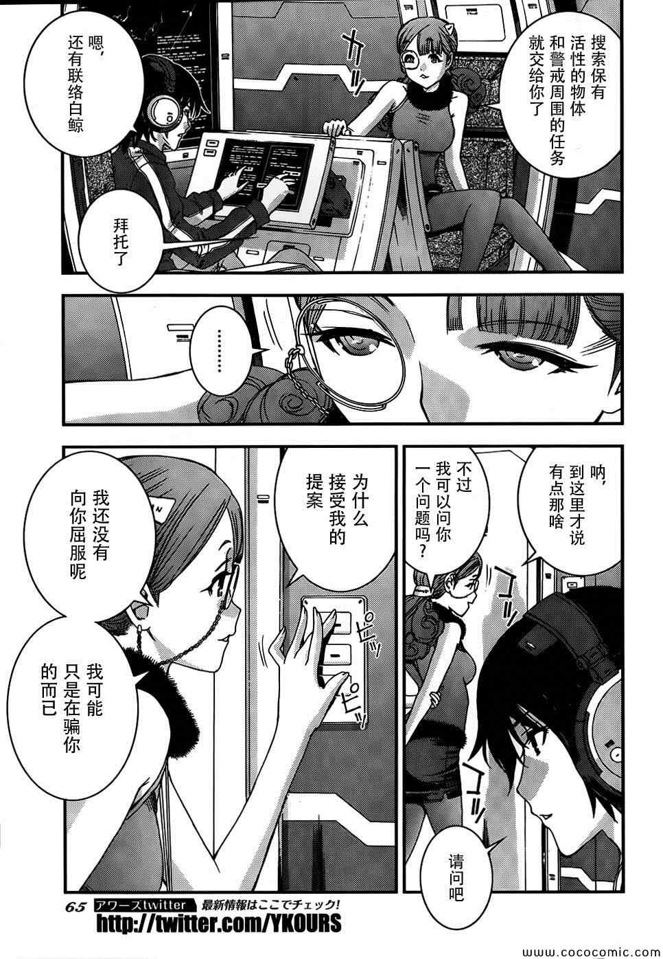 第 27 页