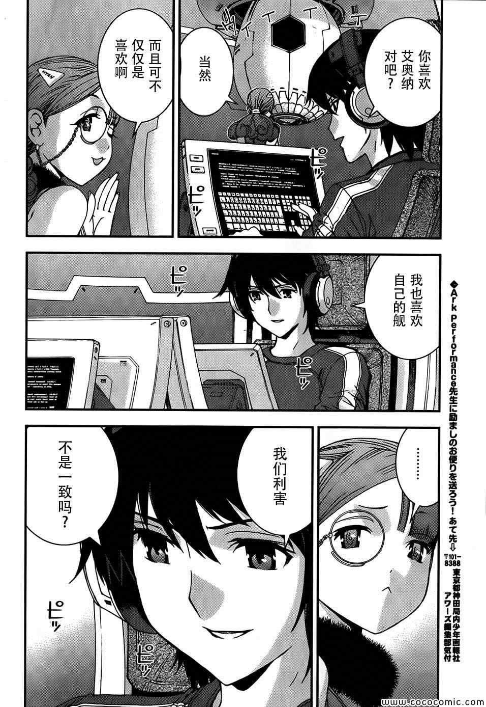 第 28 页