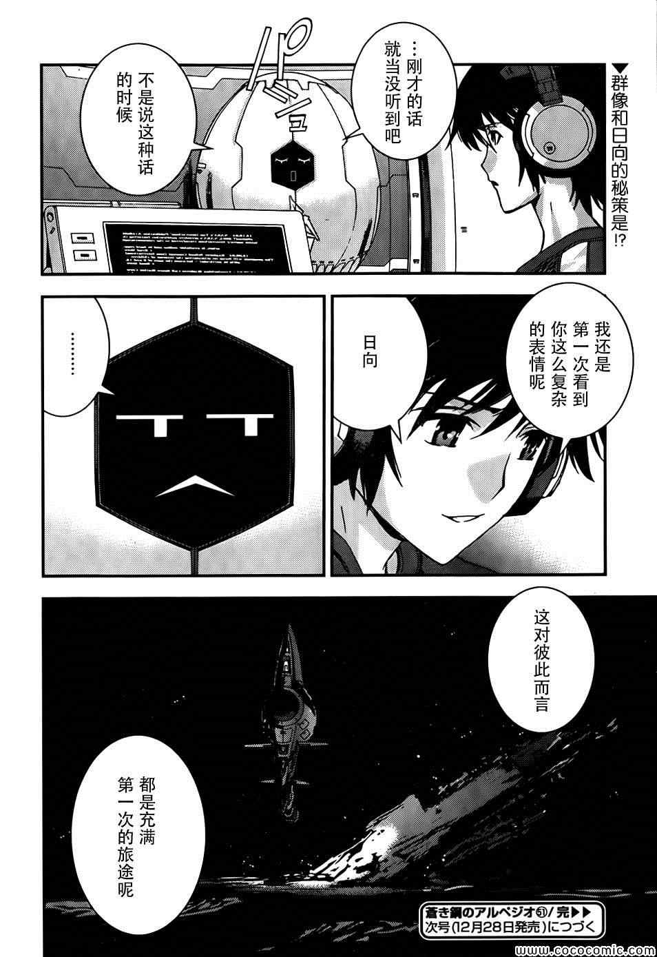 第 30 页