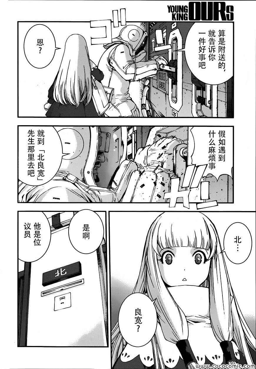第 14 页