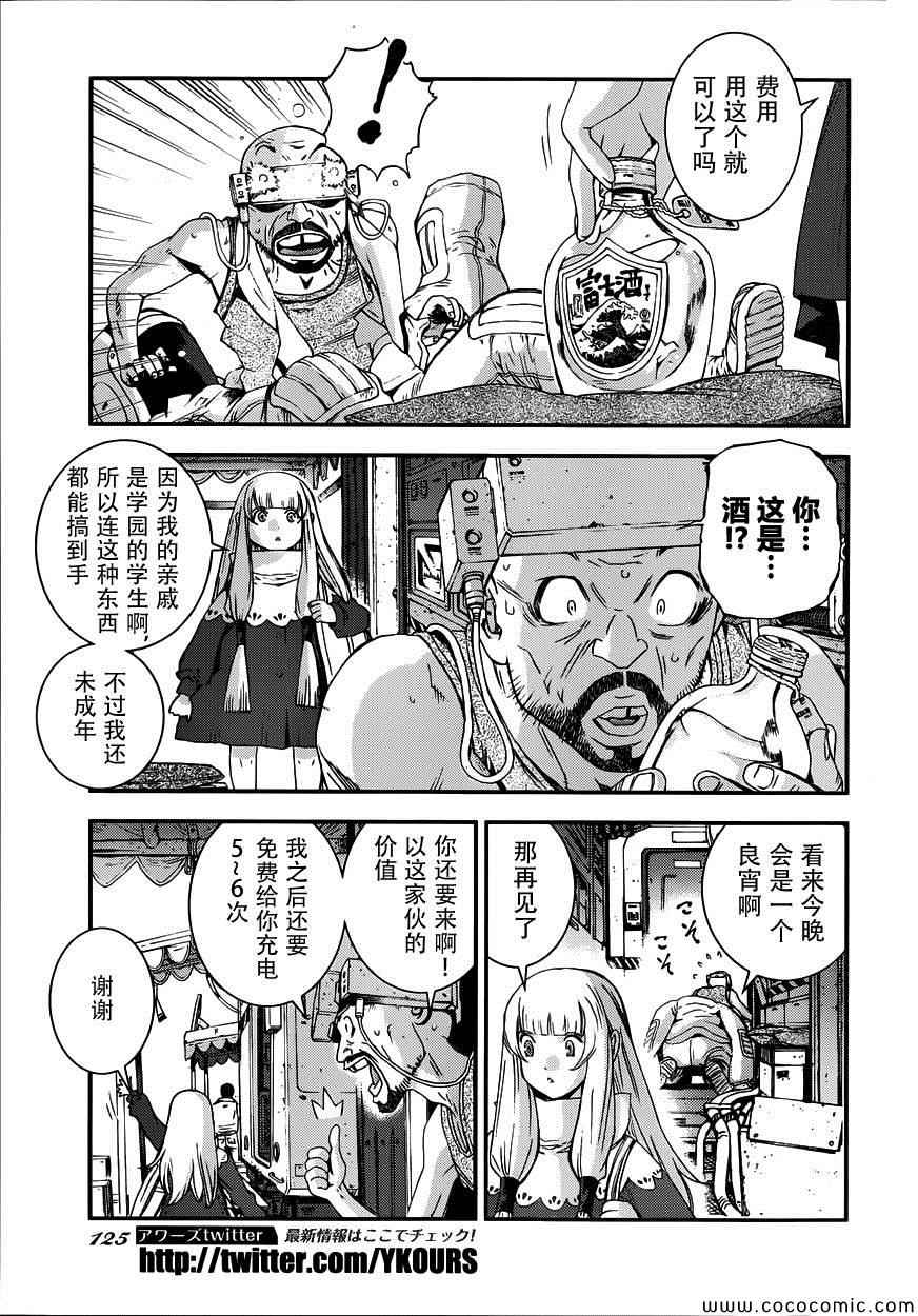 第 19 页