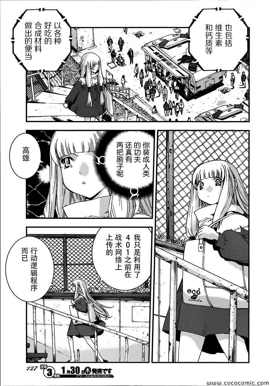 第 21 页