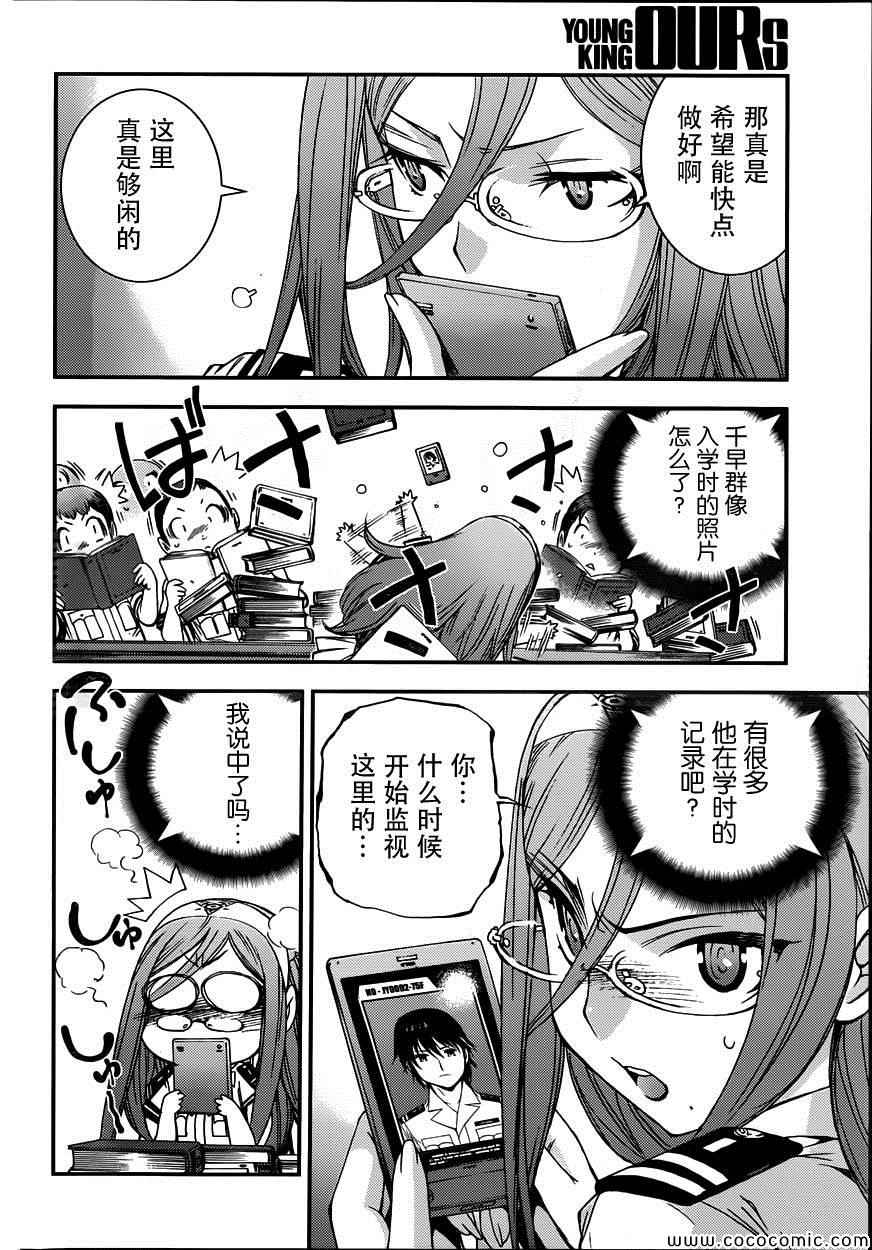 第 24 页