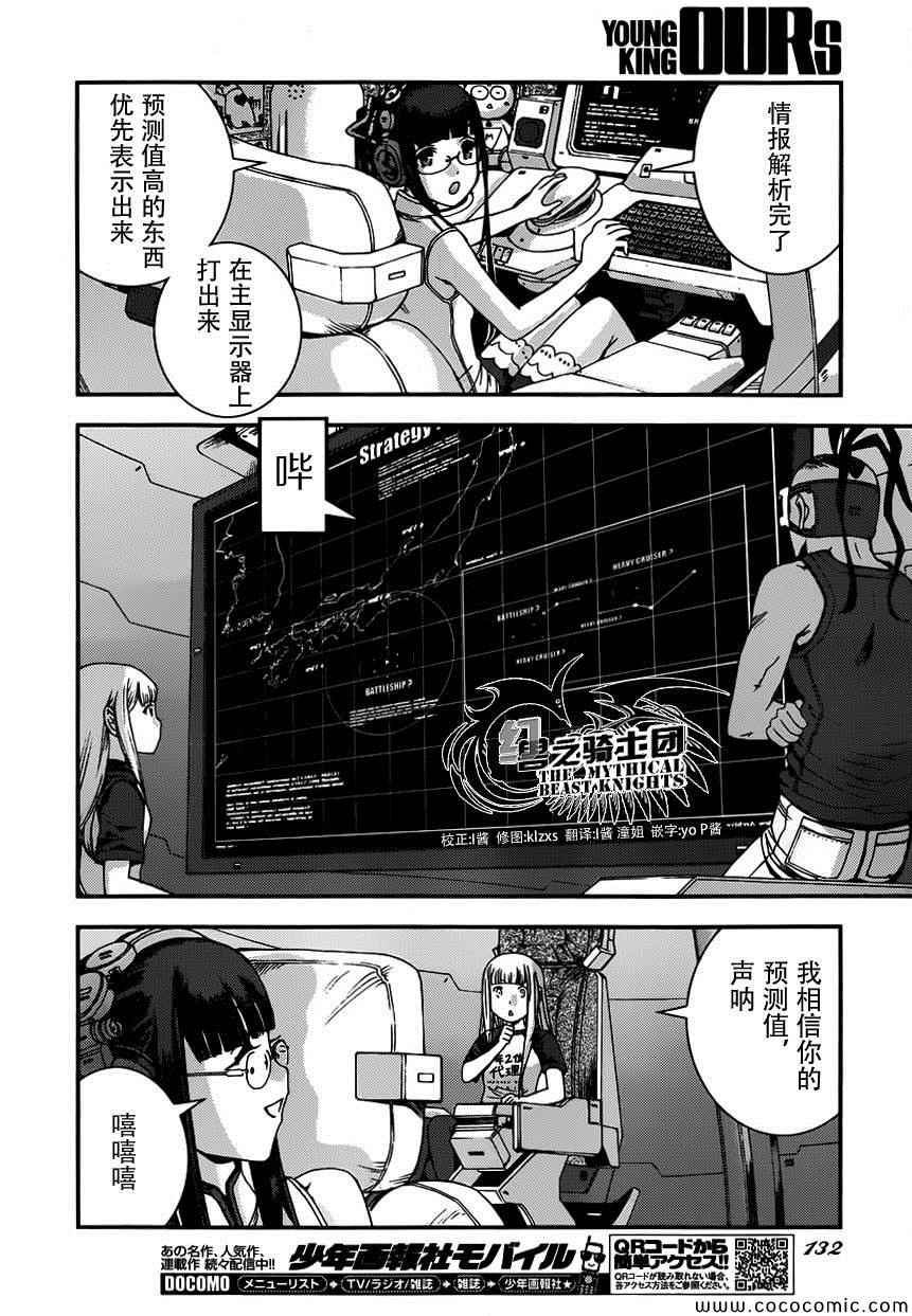 第 26 页