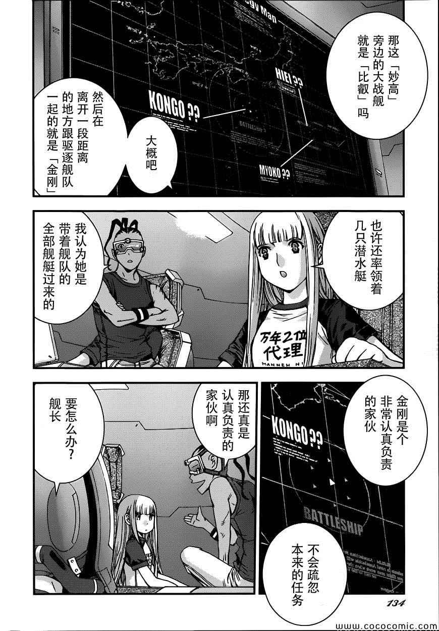 第 28 页