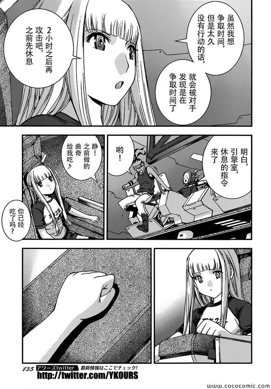 第 29 页