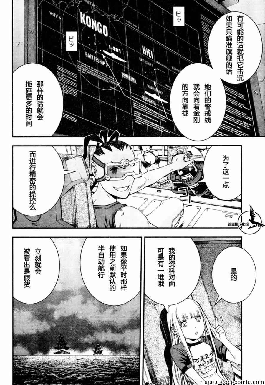 第 20 页