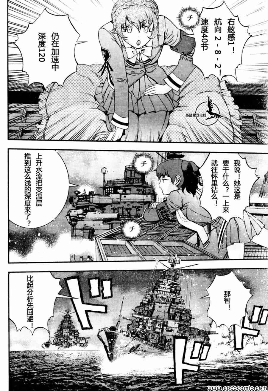 第 22 页