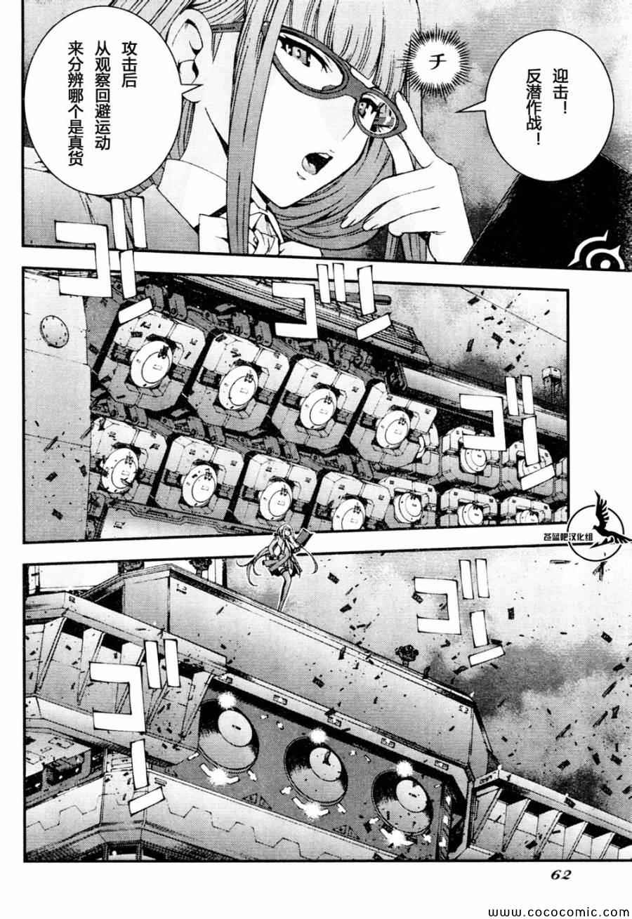 第 24 页
