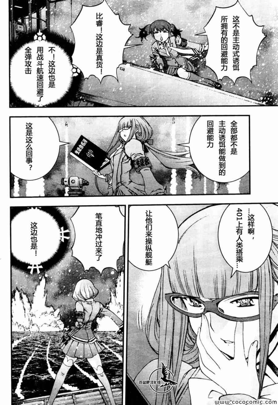 第 26 页
