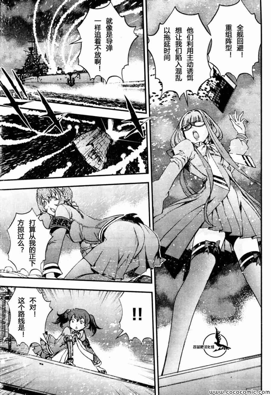第 27 页
