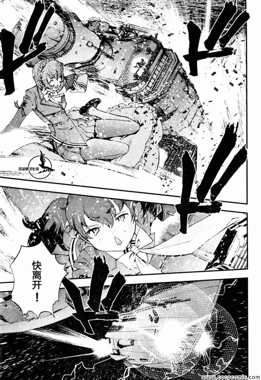 第 29 页
