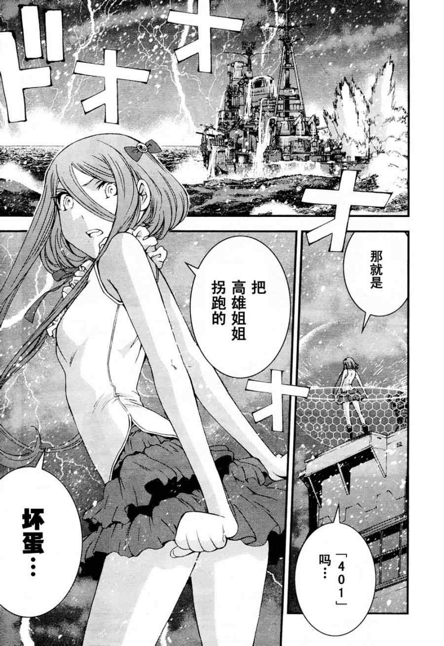 第 24 页