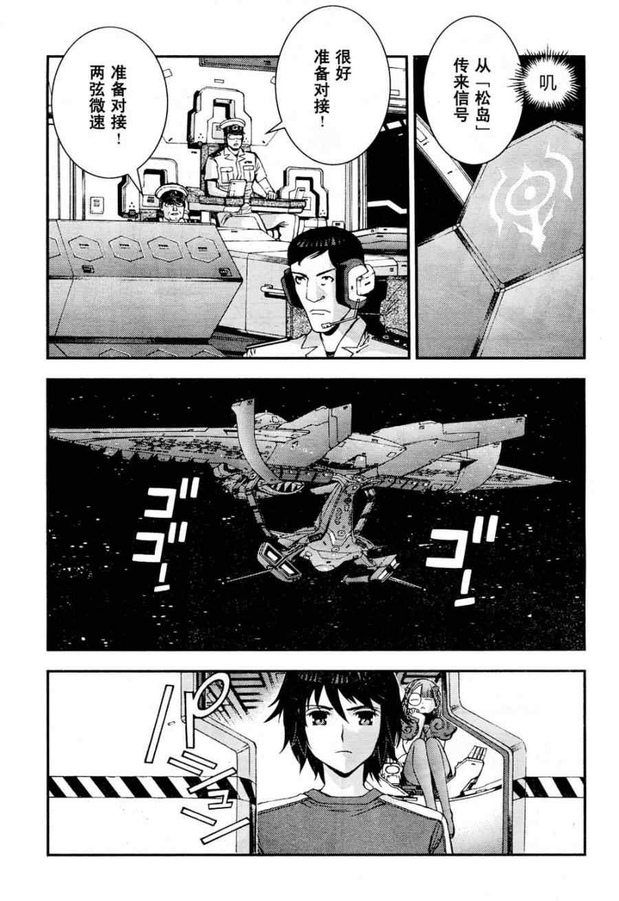 第 25 页