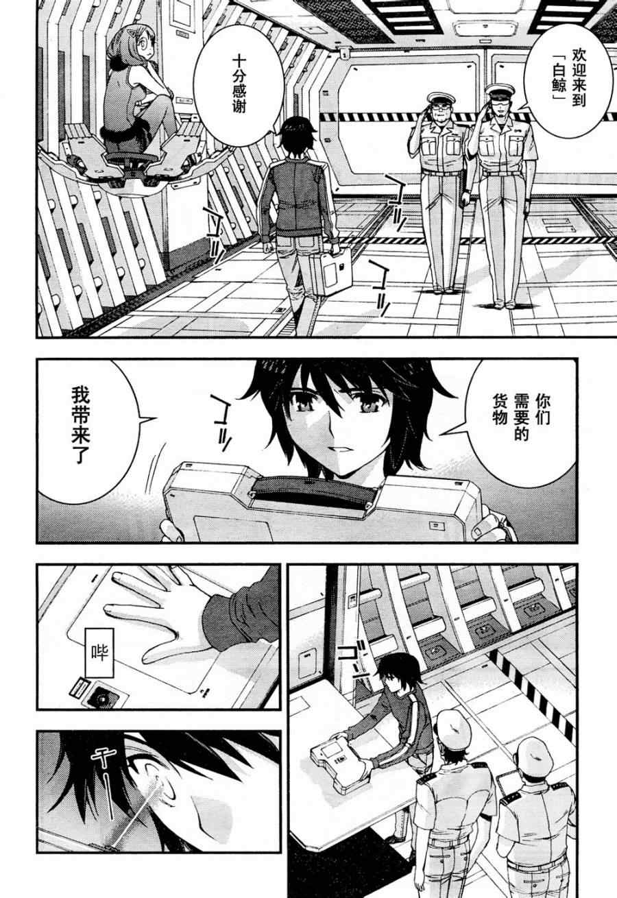 第 26 页