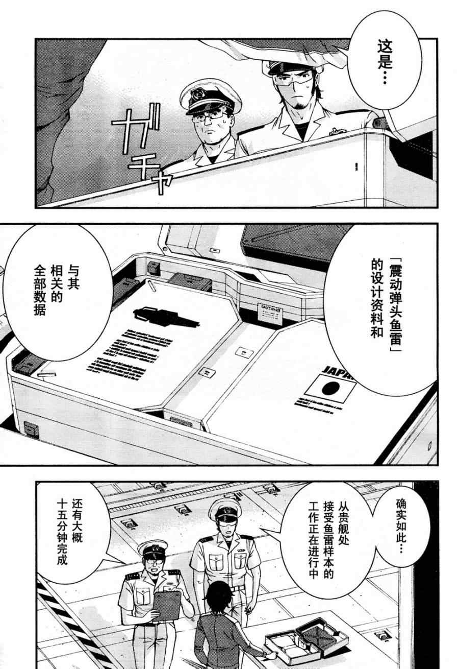 第 27 页