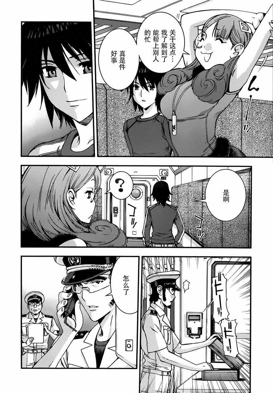 第 15 页