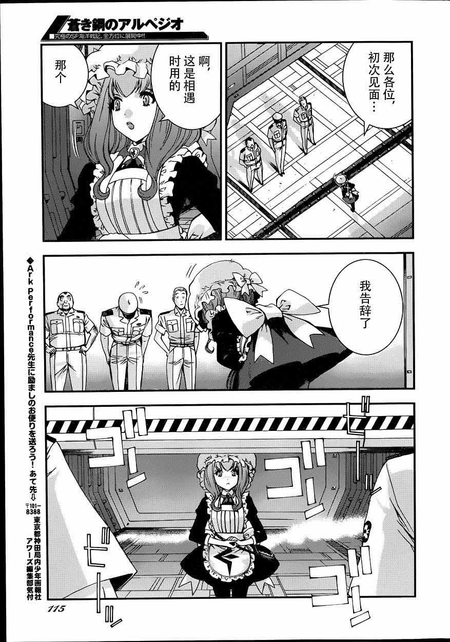 第 17 页