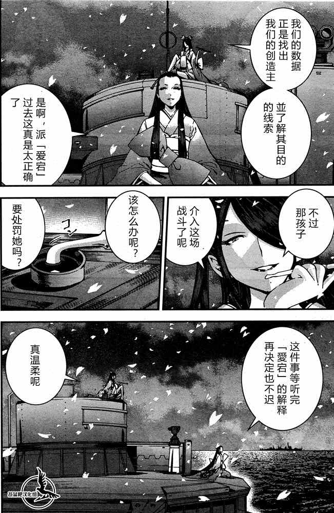 第 21 页