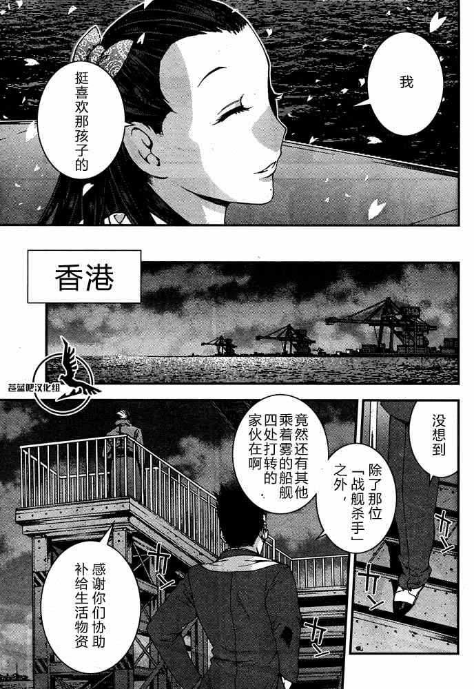 第 22 页