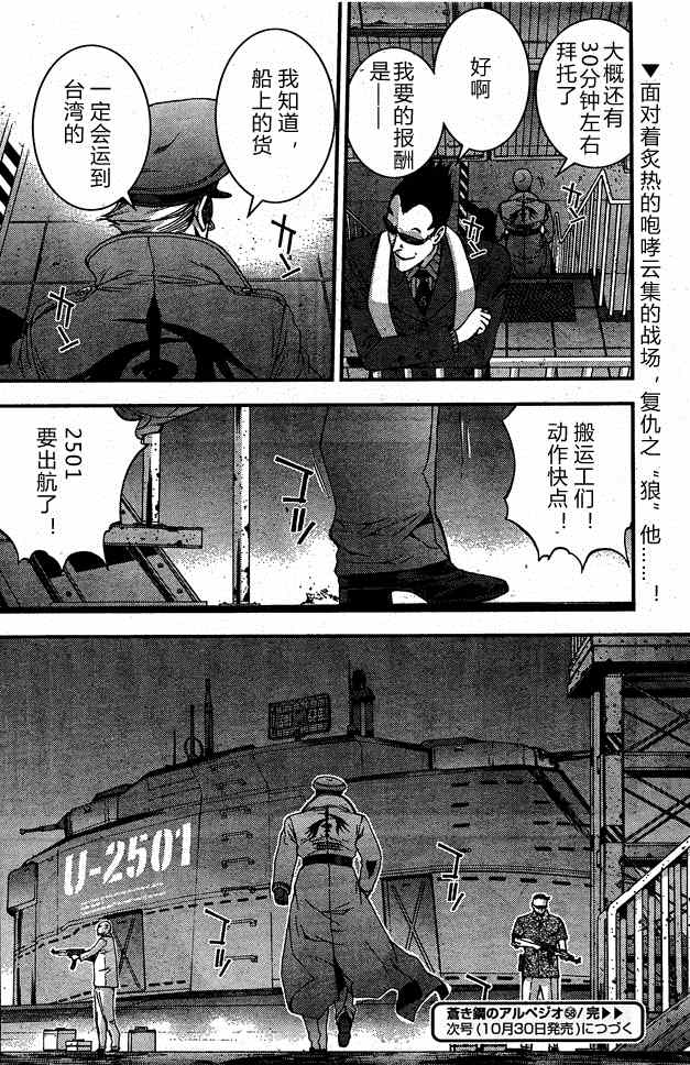 第 27 页