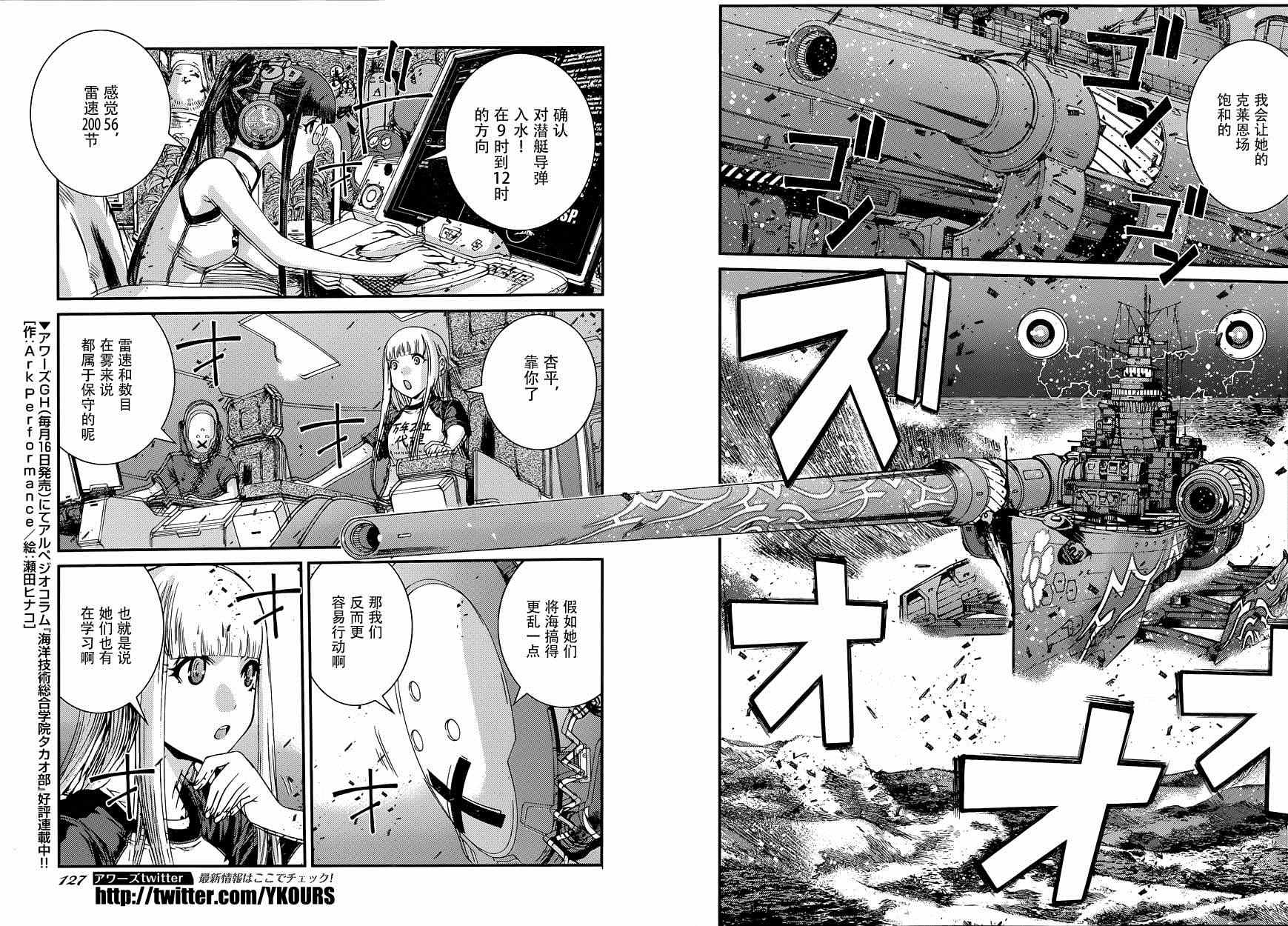 第 21 页