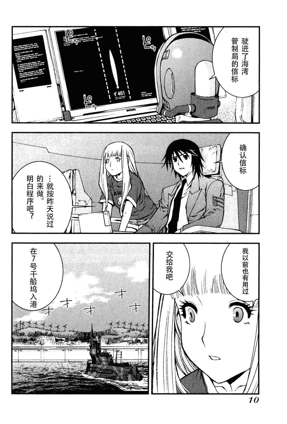 第 10 页