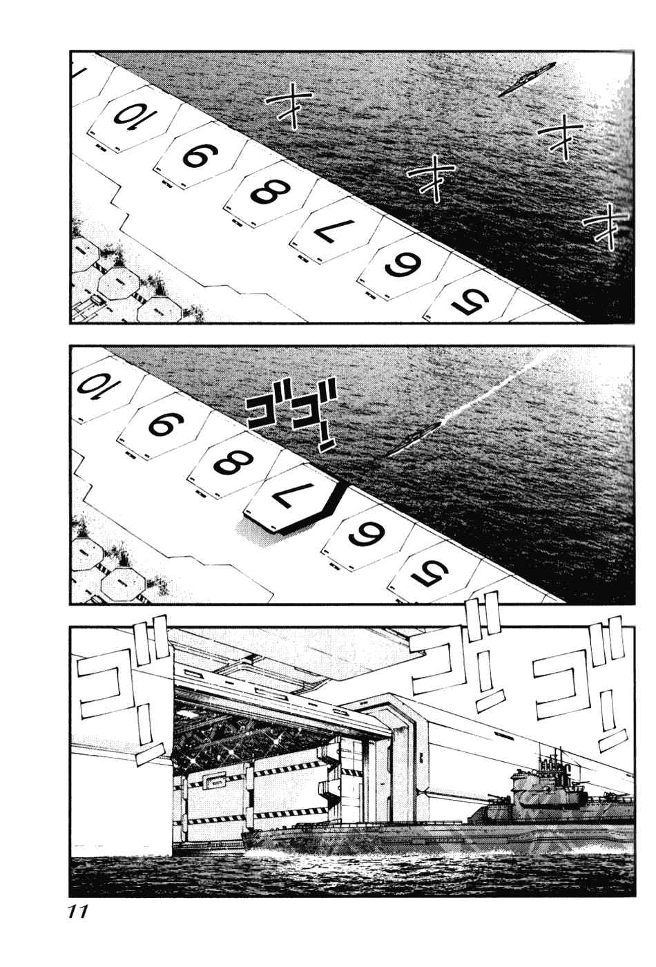 第 11 页