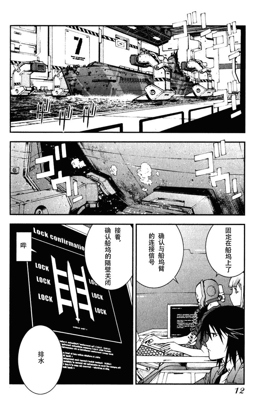第 12 页