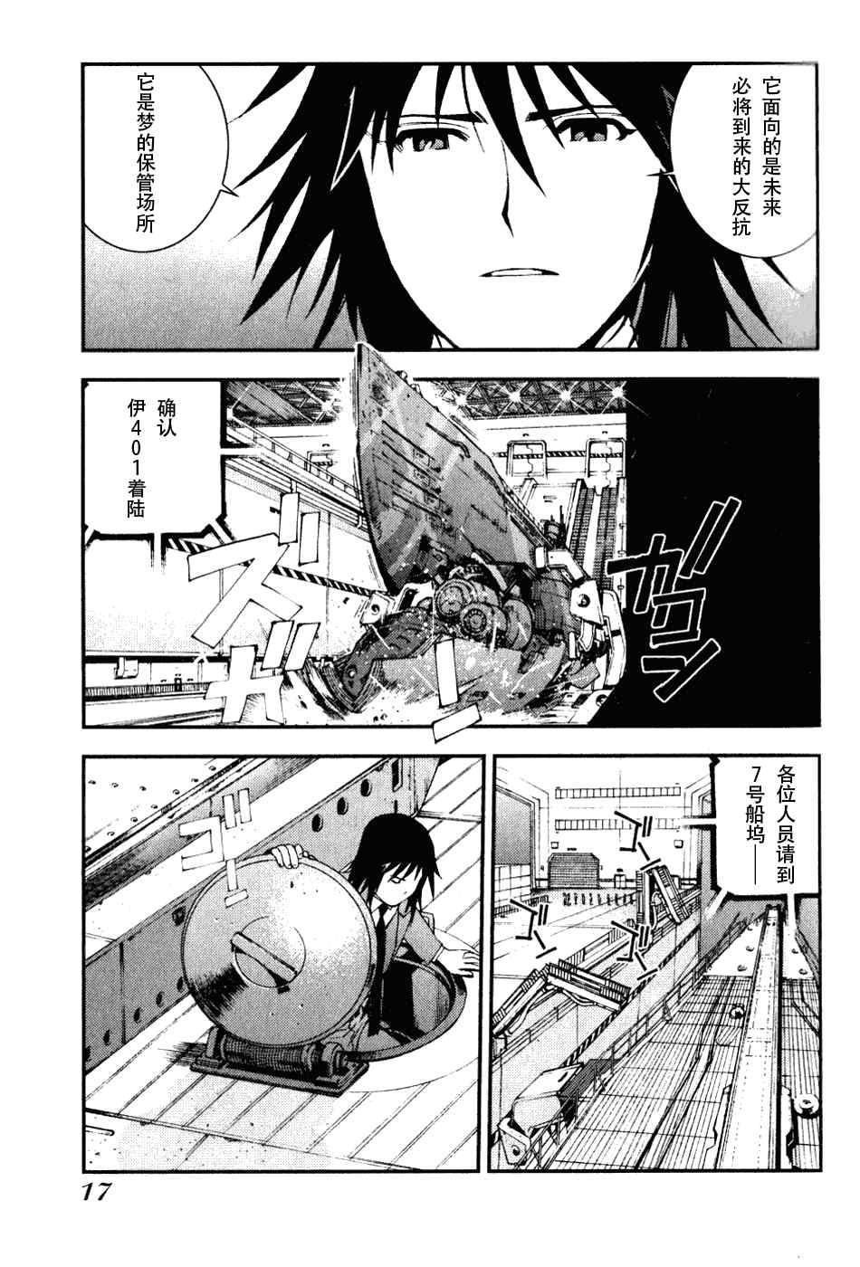 第 16 页