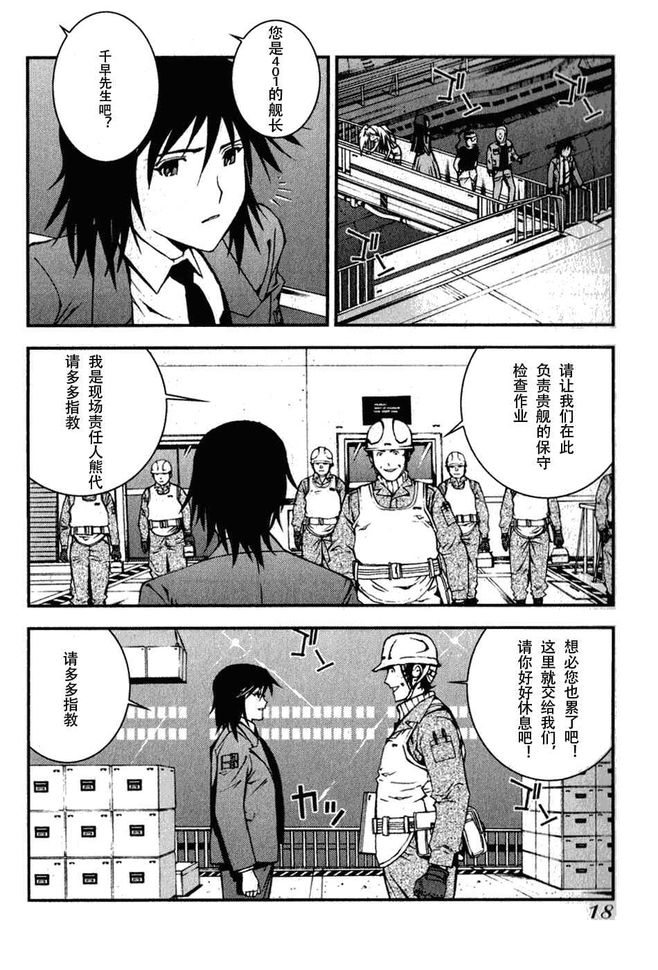 第 17 页