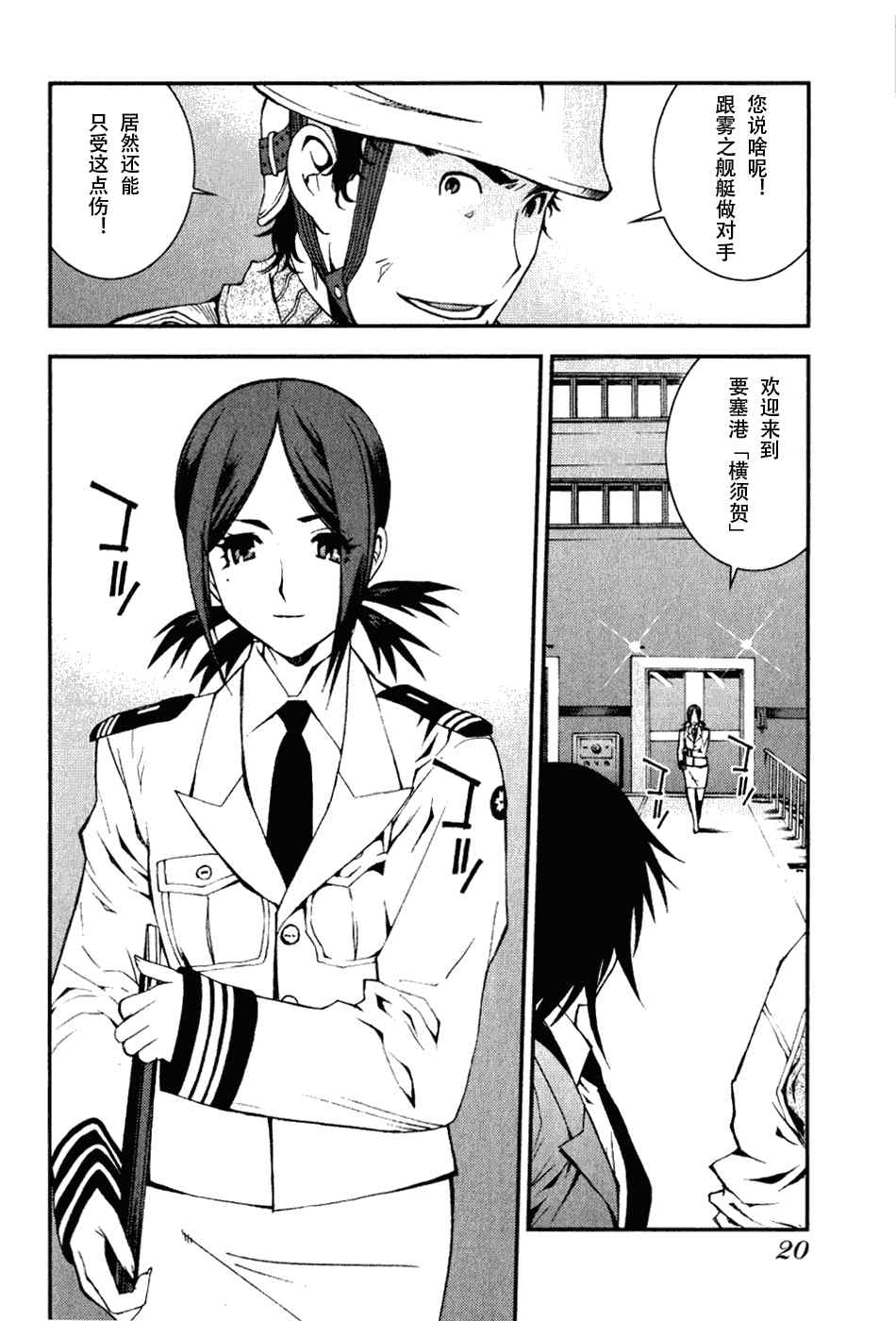 第 19 页