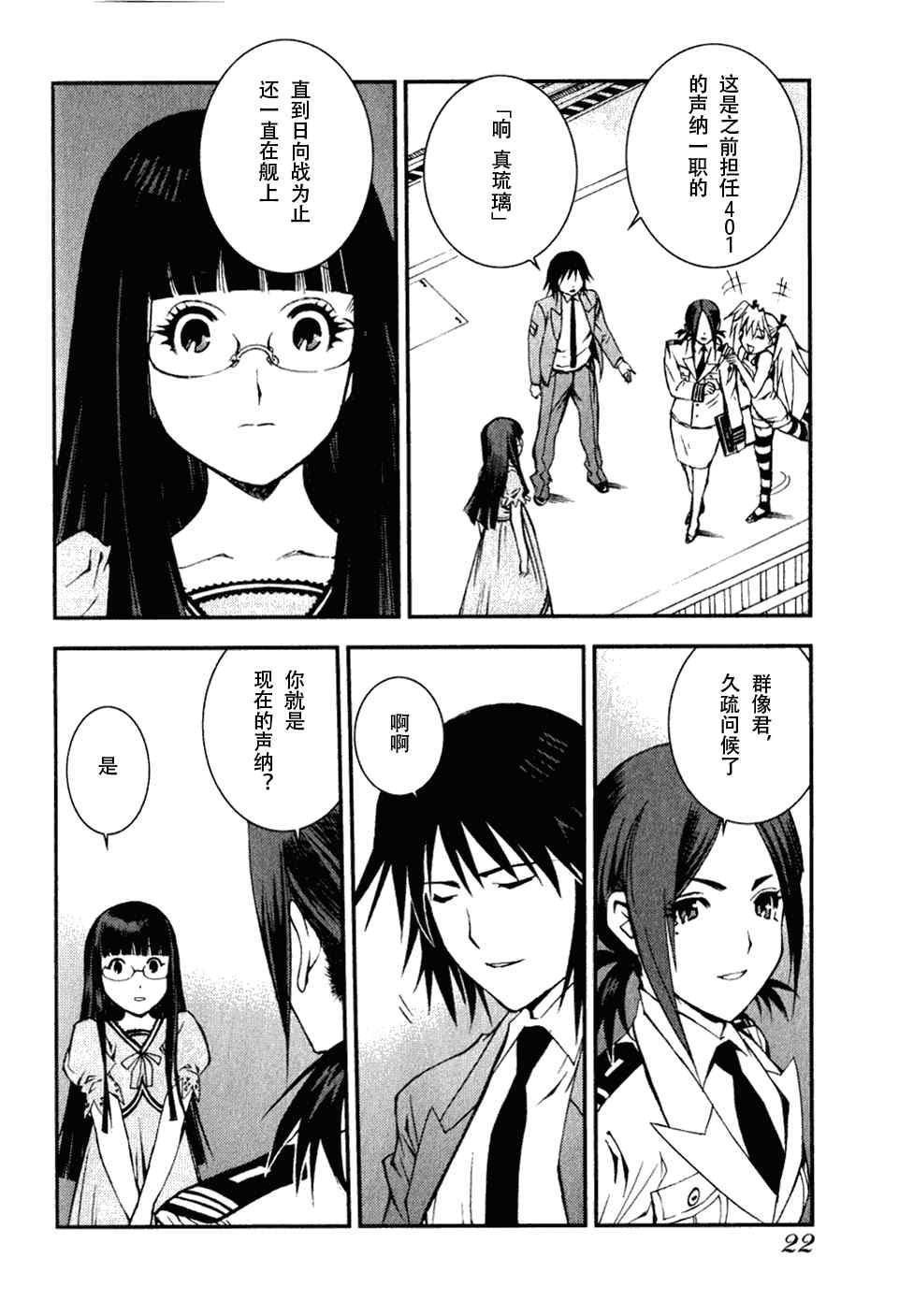 第 21 页