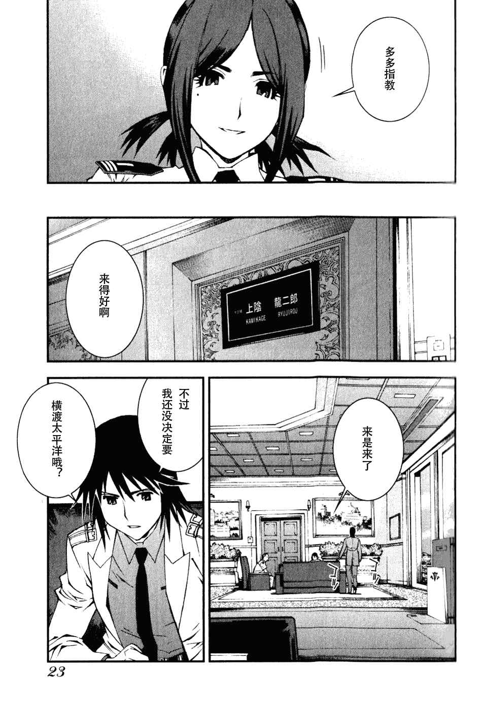 第 22 页