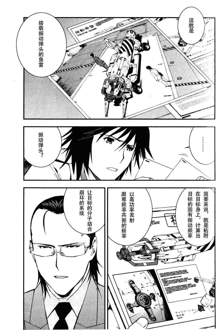 第 24 页