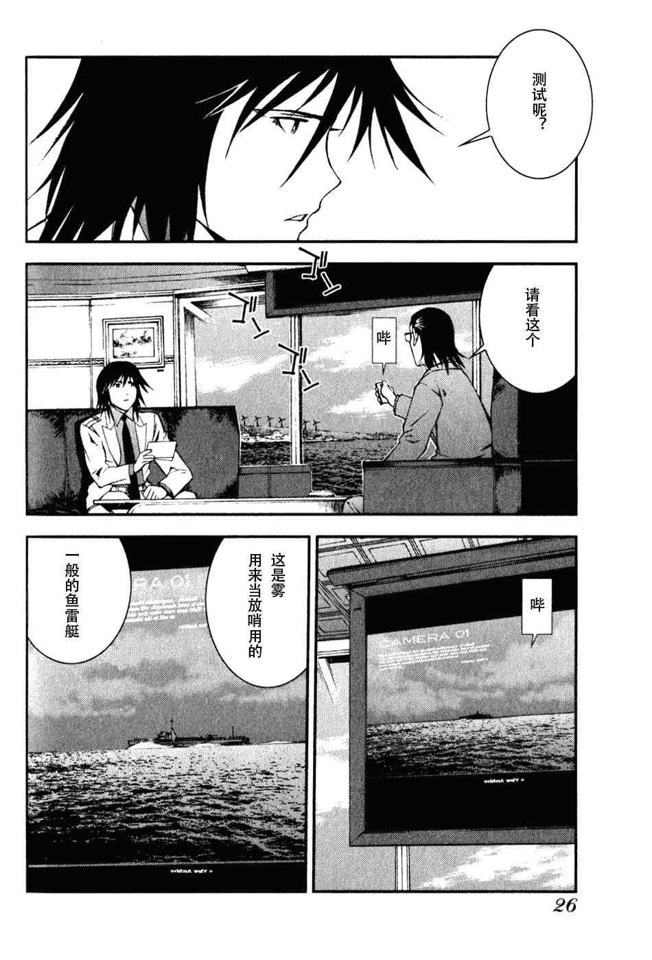 第 25 页