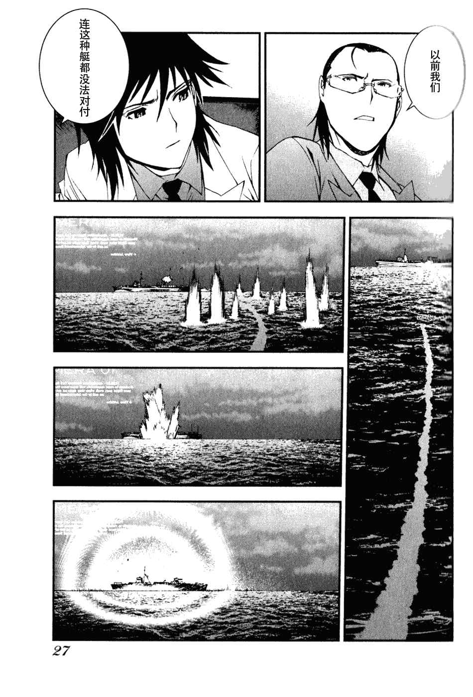 第 26 页