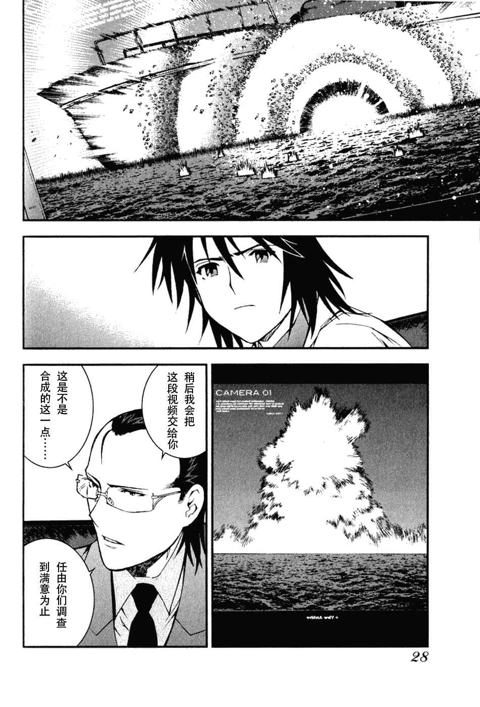 第 27 页