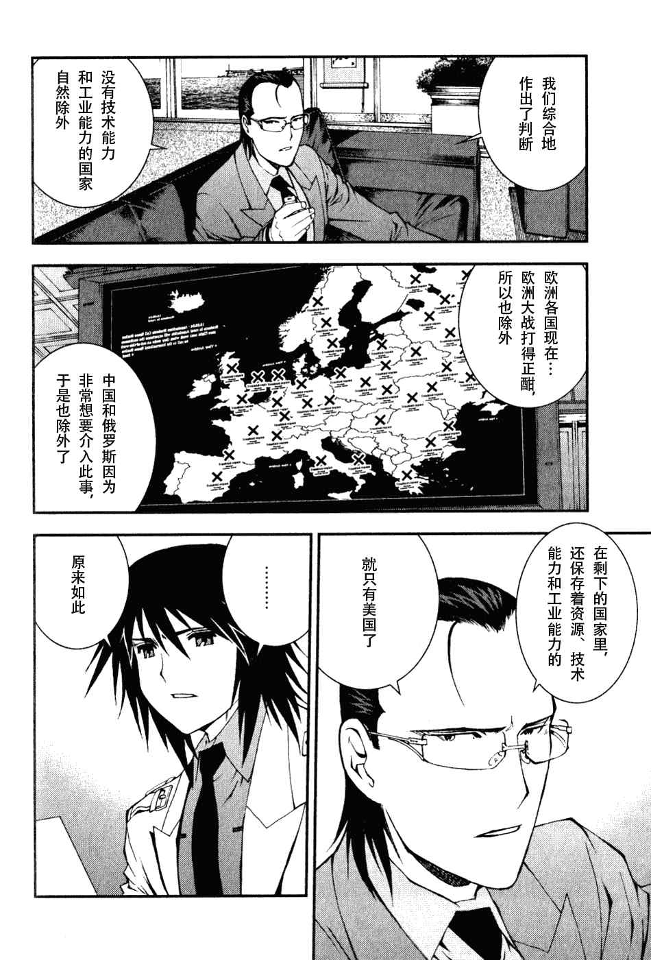 第 31 页