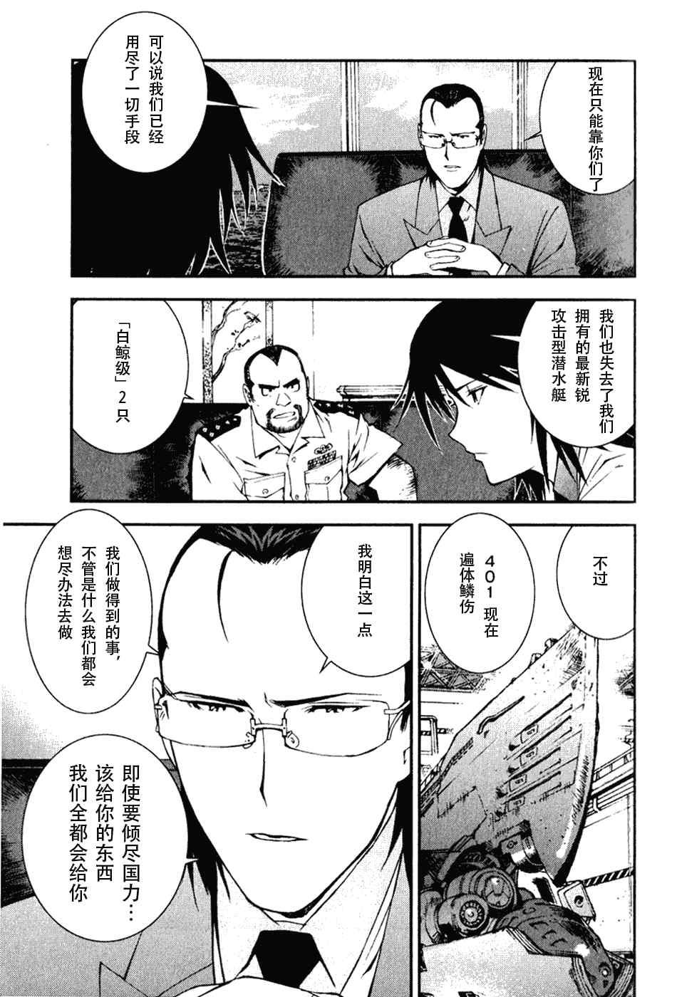 第 32 页