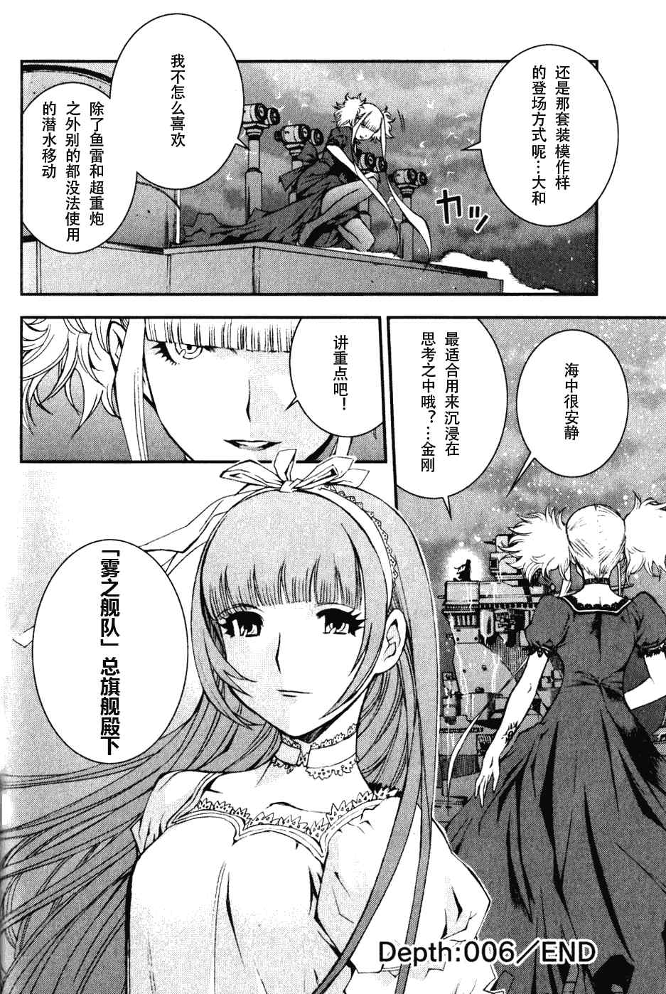 第 38 页