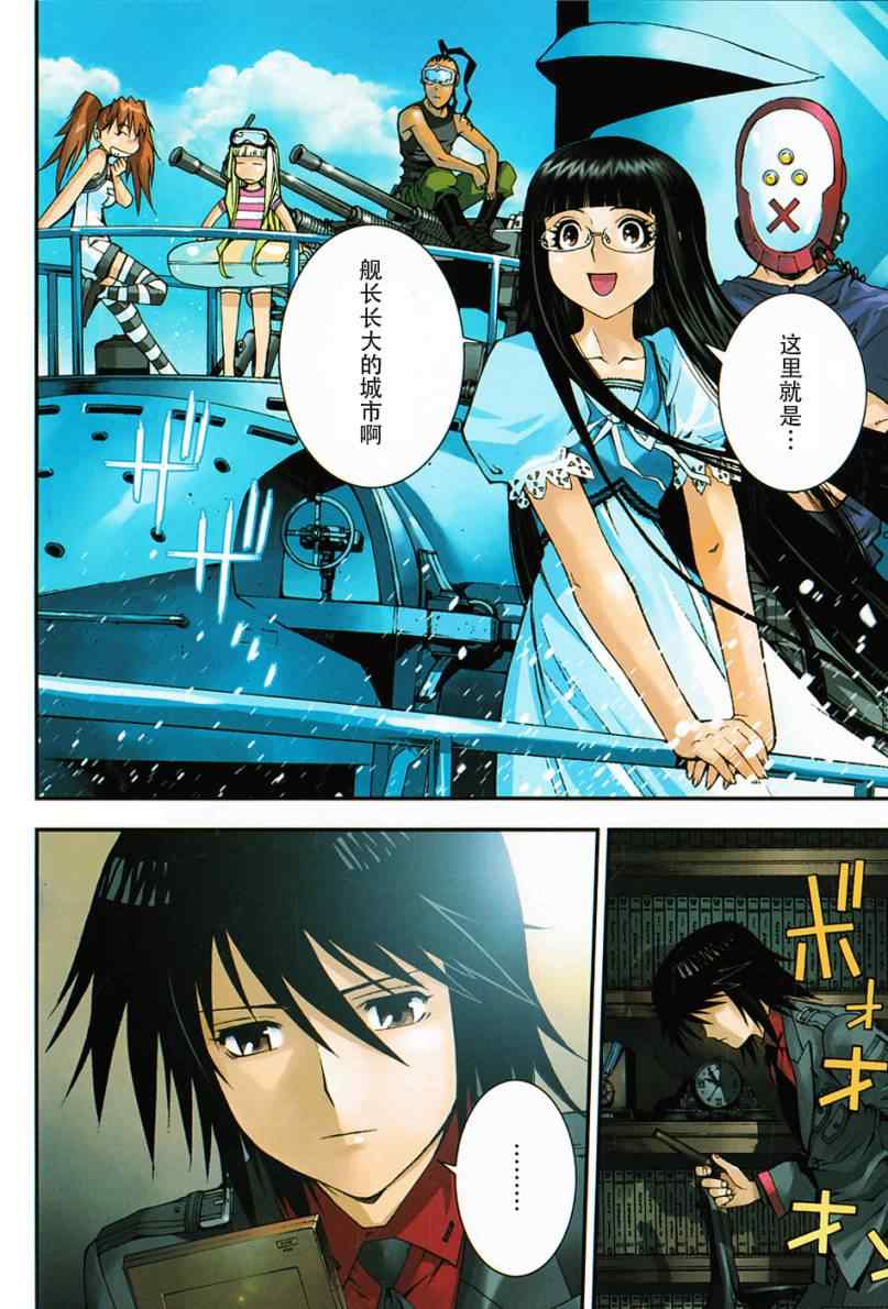 第 8 页