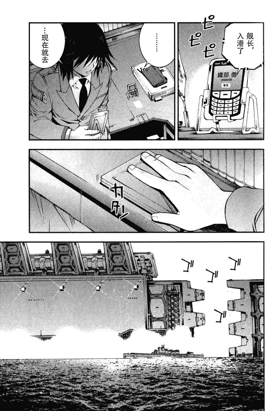 第 9 页