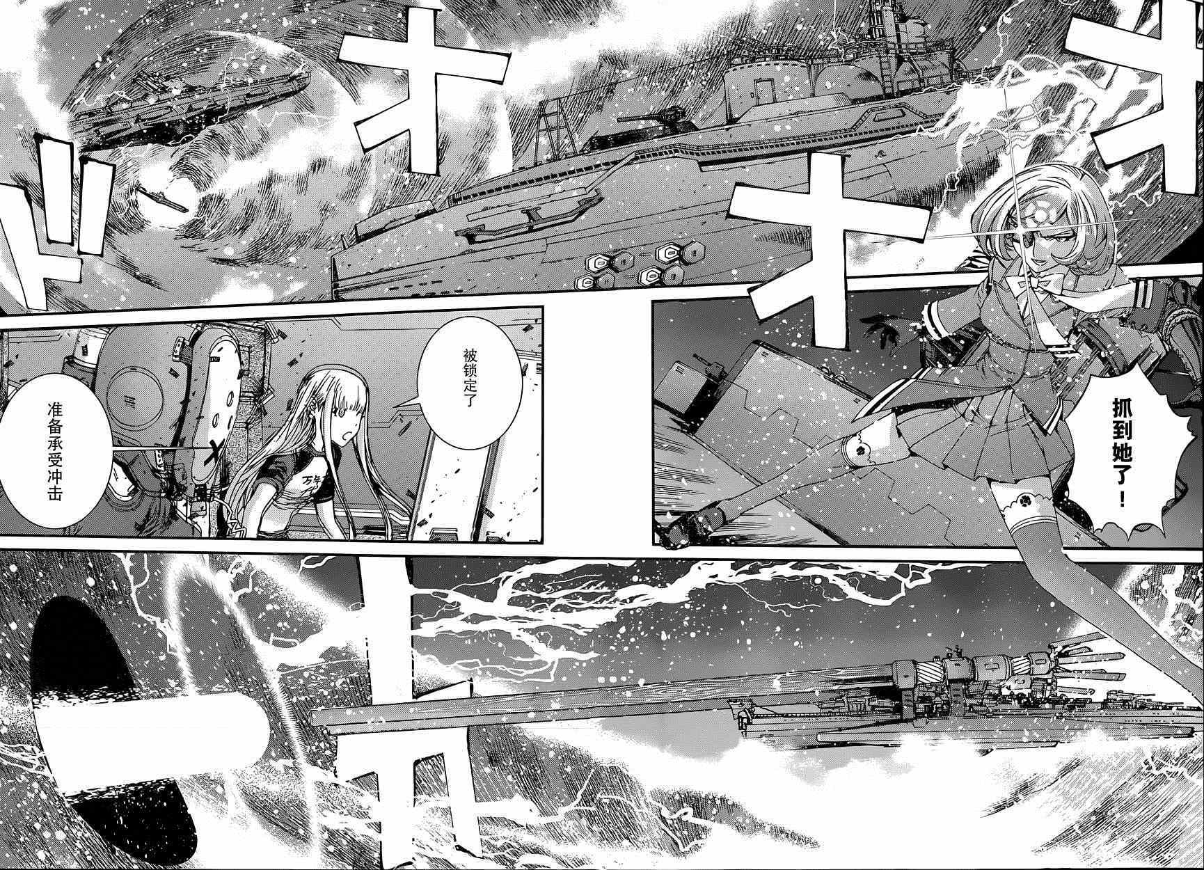第 24 页