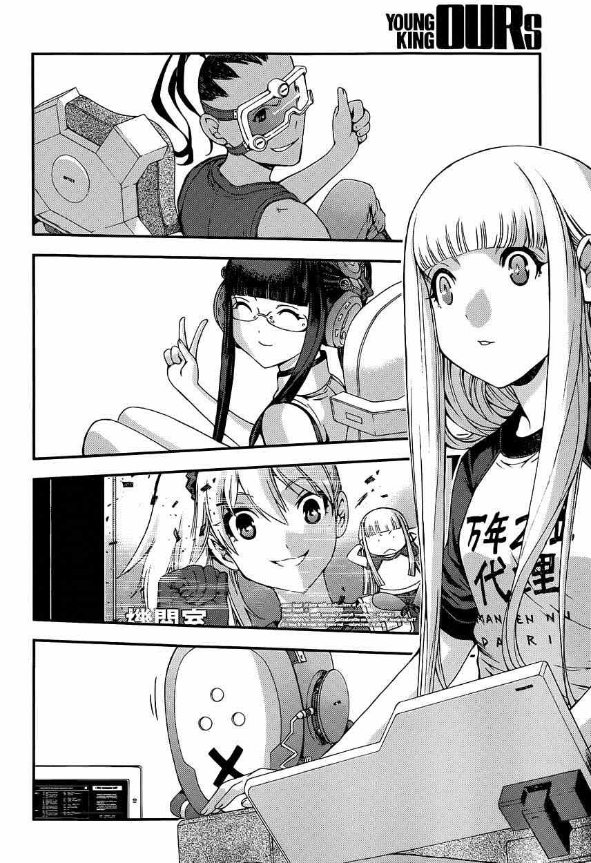 第 17 页