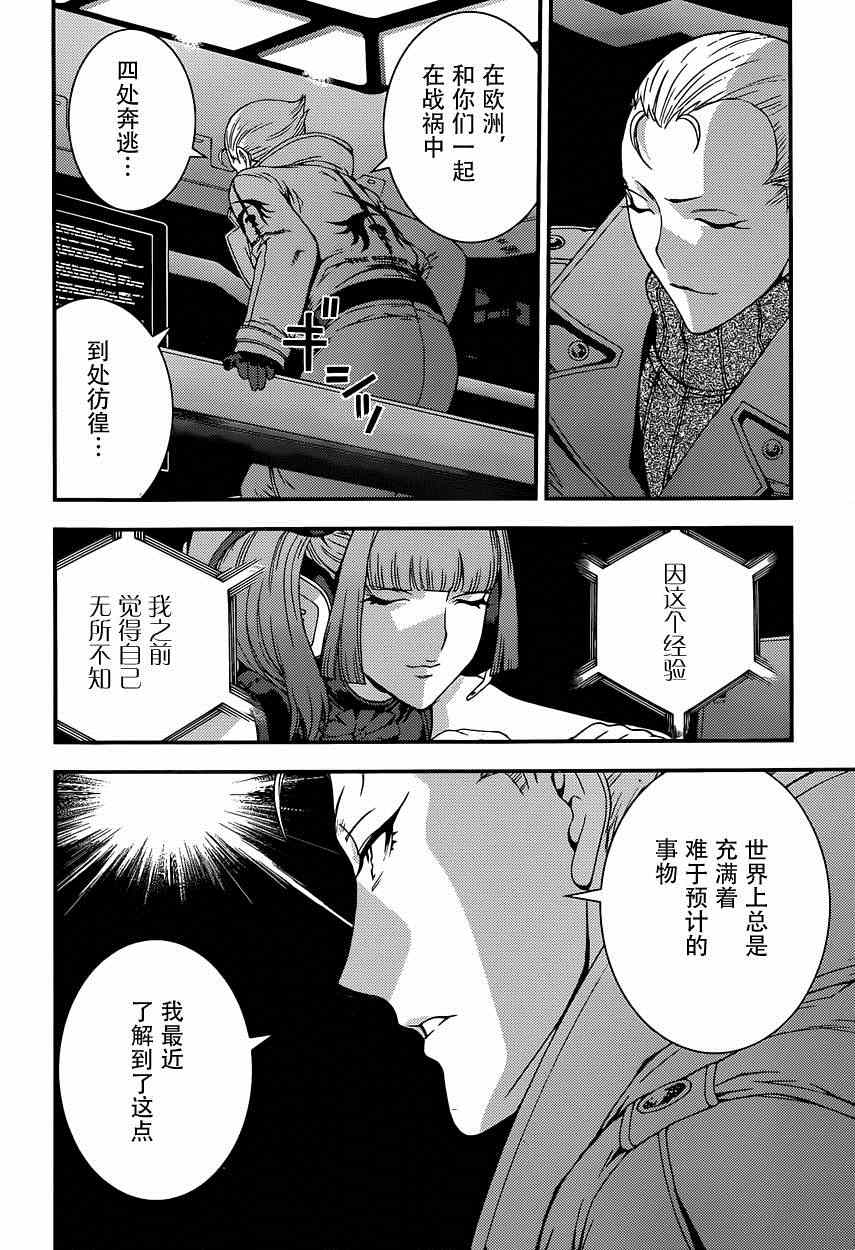 第 27 页
